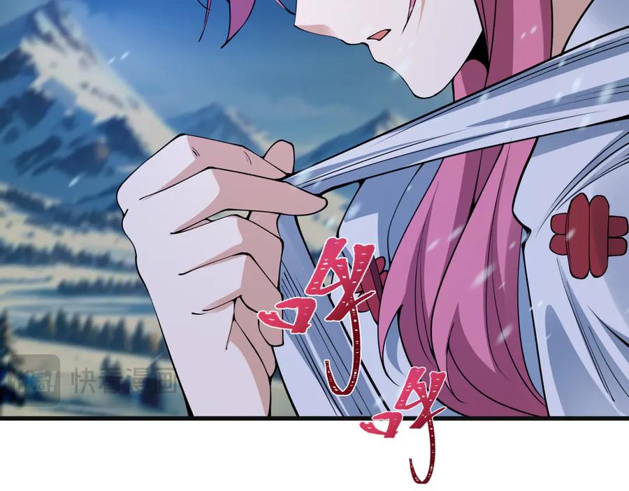 全球诡异时代 第393话 扶桑篇-巫女惊鸿！ 第102页