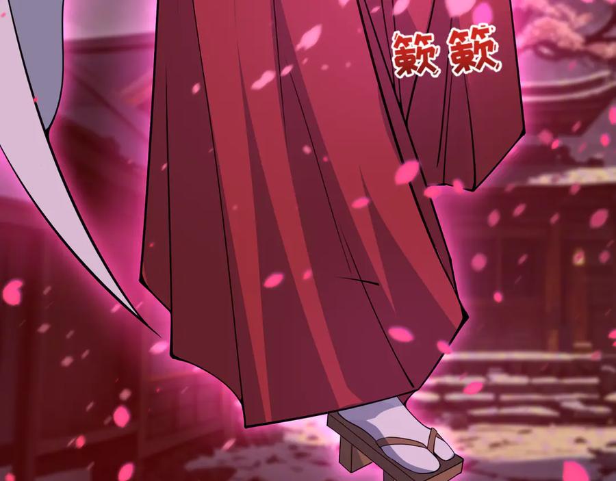 全球诡异时代 第393话 扶桑篇-巫女惊鸿！ 第120页