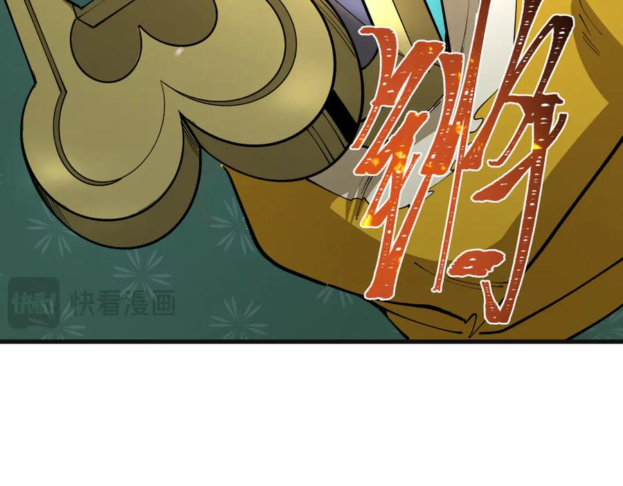 全球诡异时代 第393话 扶桑篇-巫女惊鸿！ 第74页