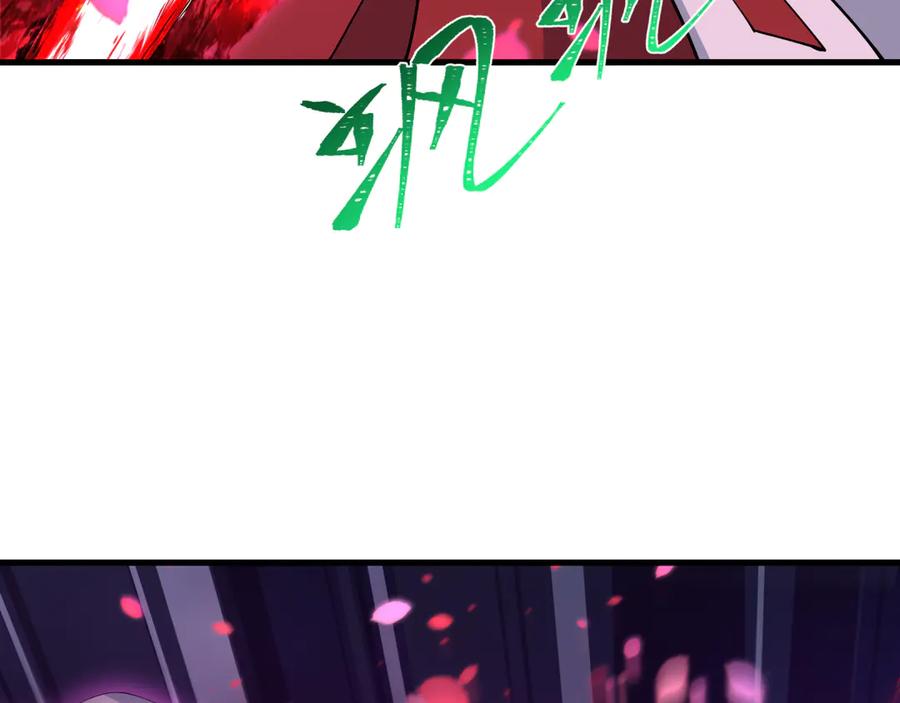 全球诡异时代 第393话 扶桑篇-巫女惊鸿！ 第132页