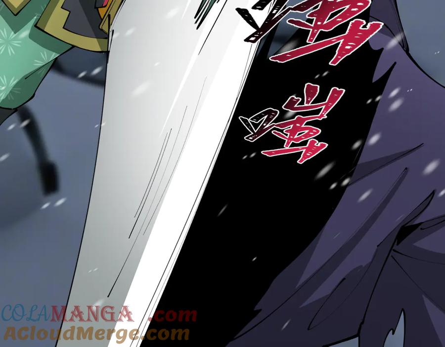 全球诡异时代 第393话 扶桑篇-巫女惊鸿！ 第53页