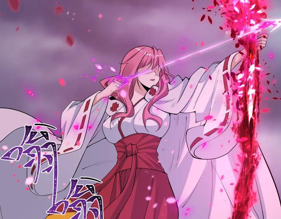 全球诡异时代 第393话 扶桑篇-巫女惊鸿！ 第126页