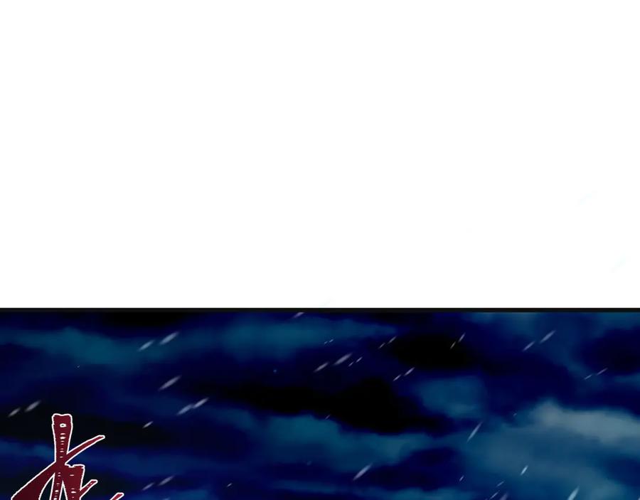 全球诡异时代 第393话 扶桑篇-巫女惊鸿！ 第103页