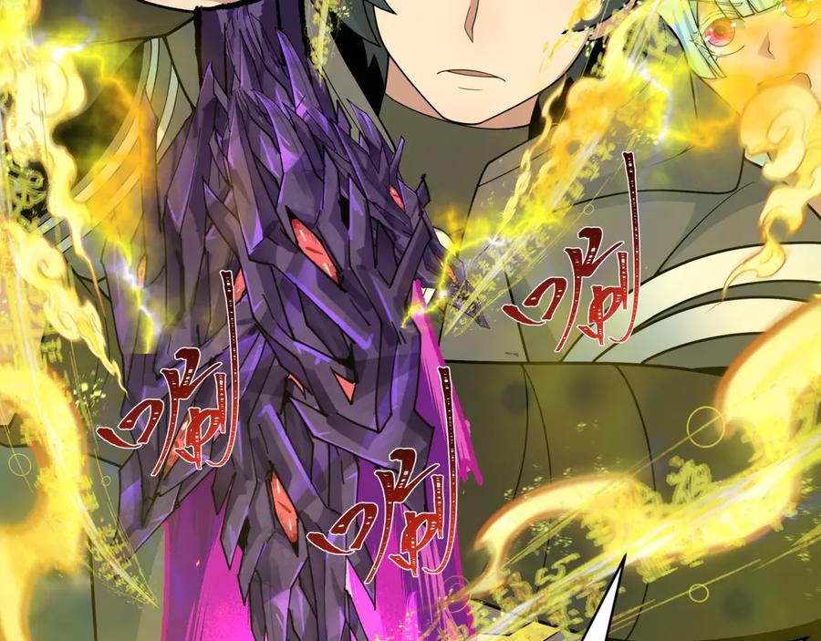 全球诡异时代 第393话 扶桑篇-巫女惊鸿！ 第16页