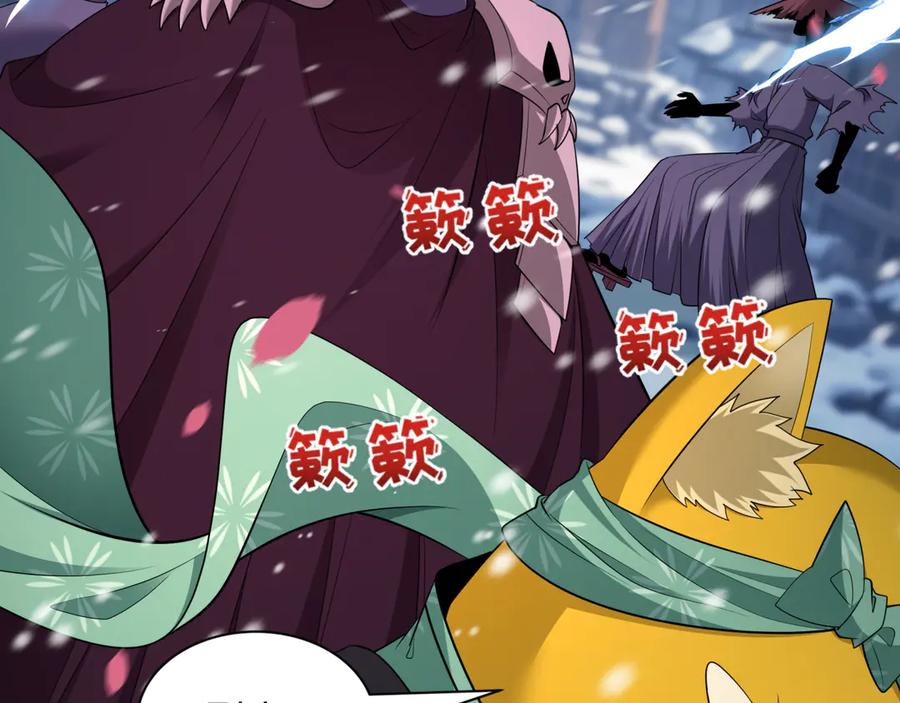 全球诡异时代 第393话 扶桑篇-巫女惊鸿！ 第88页
