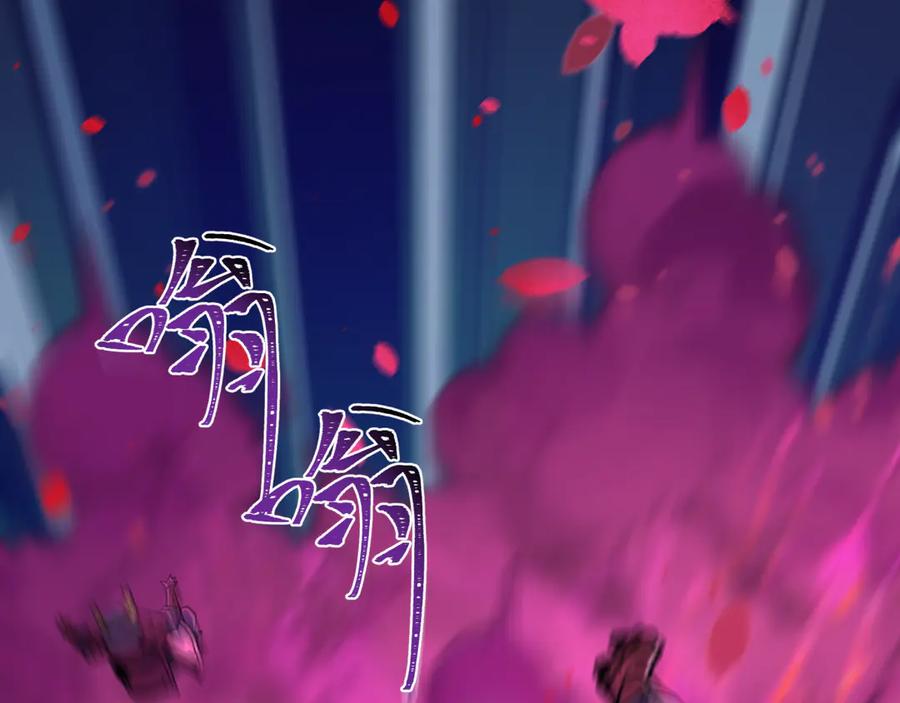 全球诡异时代 第393话 扶桑篇-巫女惊鸿！ 第148页