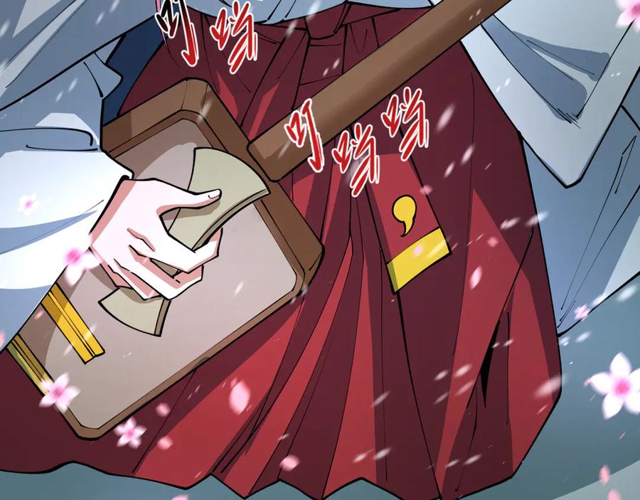 全球诡异时代 第393话 扶桑篇-巫女惊鸿！ 第70页