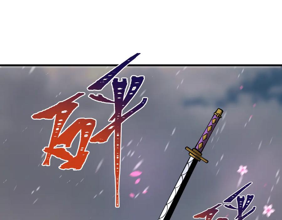 全球诡异时代 第393话 扶桑篇-巫女惊鸿！ 第75页