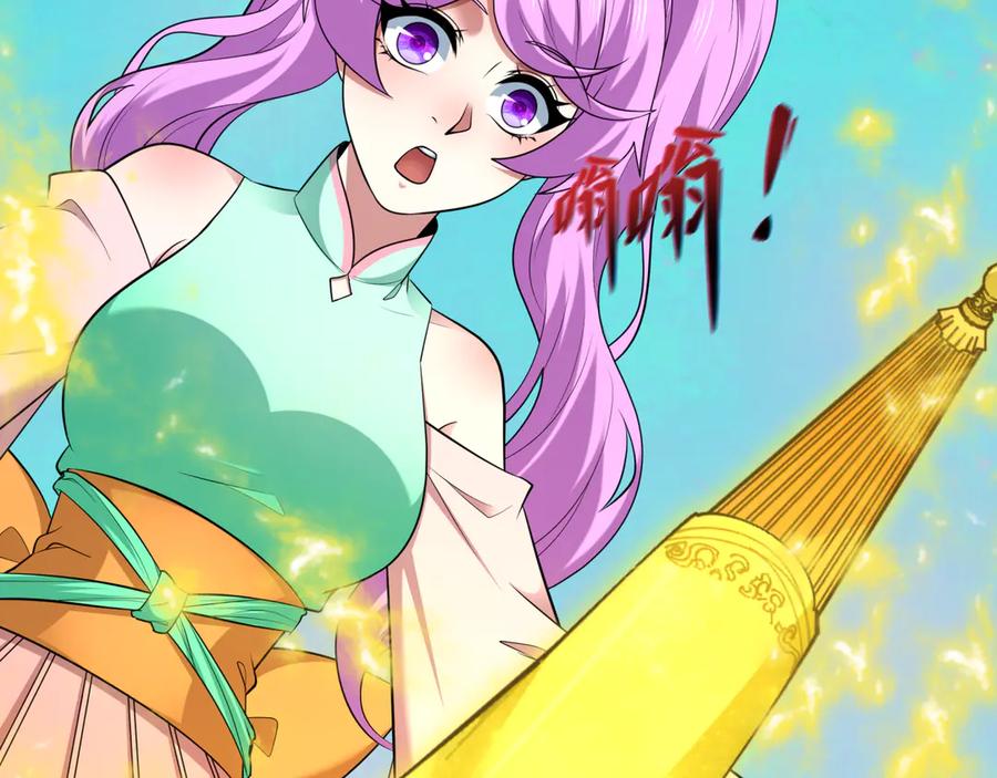全球诡异时代 第393话 扶桑篇-巫女惊鸿！ 第27页