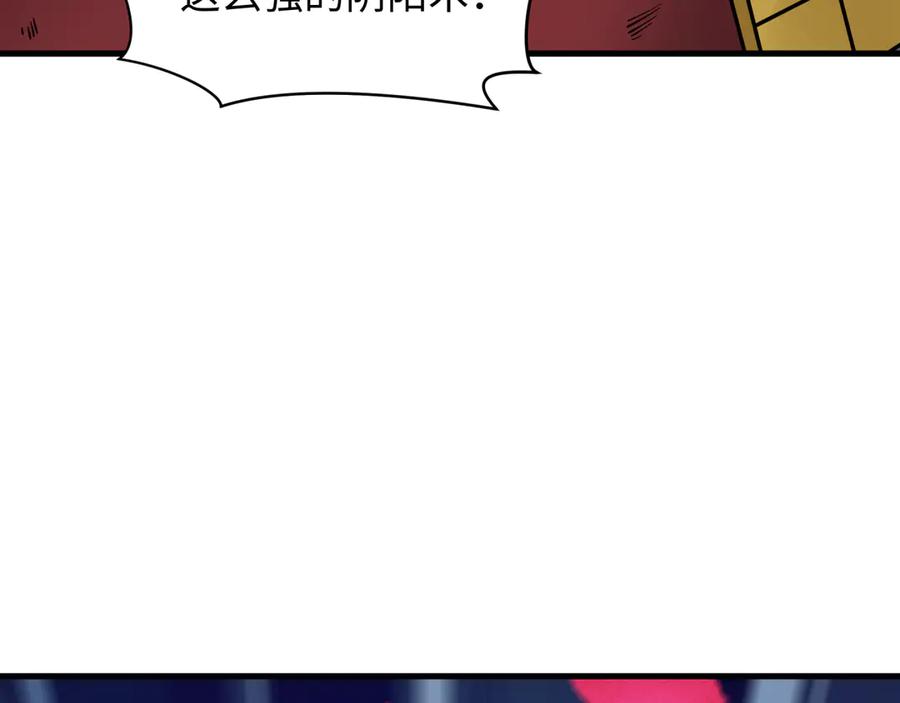 全球诡异时代 第393话 扶桑篇-巫女惊鸿！ 第147页
