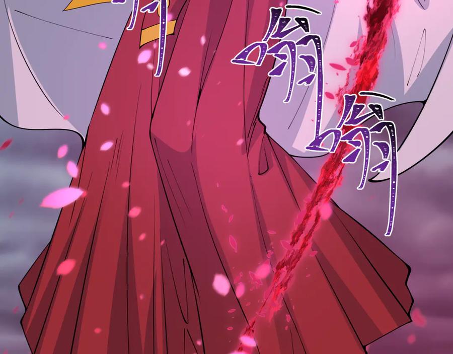 全球诡异时代 第393话 扶桑篇-巫女惊鸿！ 第127页