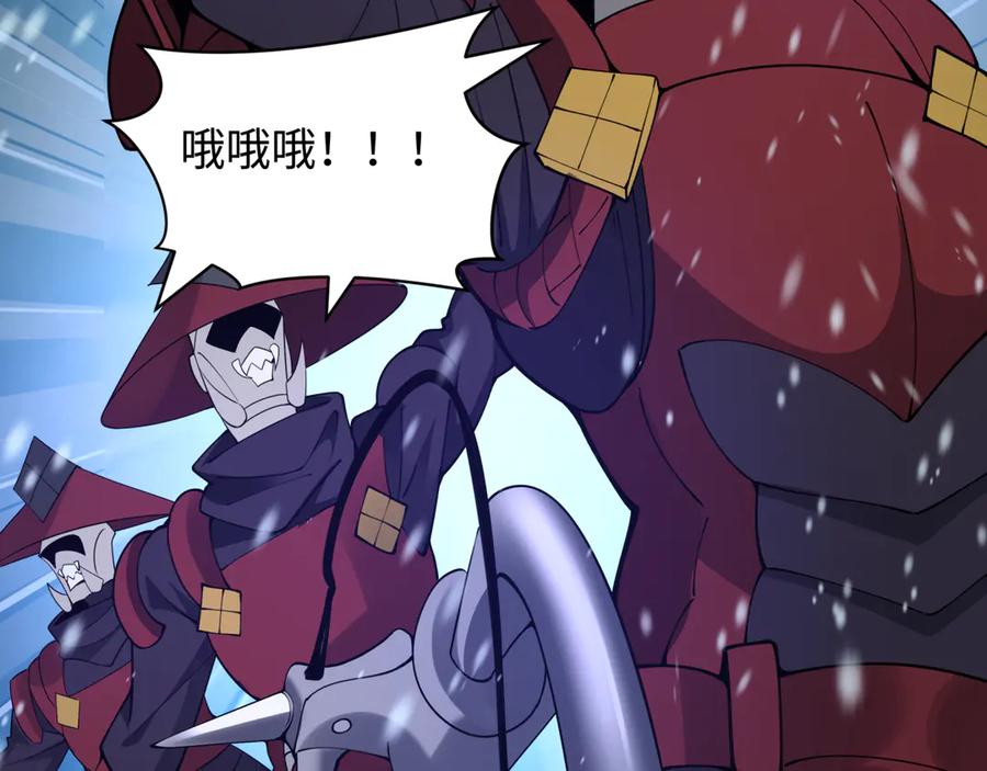 全球诡异时代 第393话 扶桑篇-巫女惊鸿！ 第114页