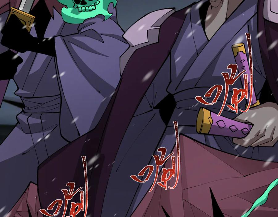 全球诡异时代 第393话 扶桑篇-巫女惊鸿！ 第56页