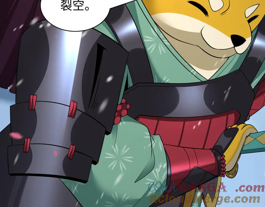 全球诡异时代 第393话 扶桑篇-巫女惊鸿！ 第89页