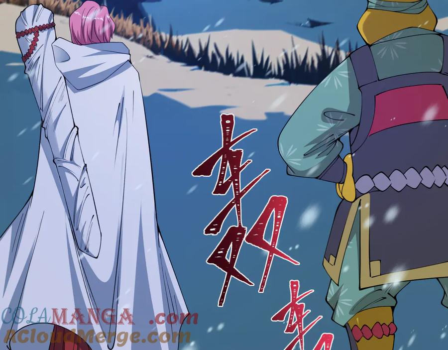 全球诡异时代 第393话 扶桑篇-巫女惊鸿！ 第105页