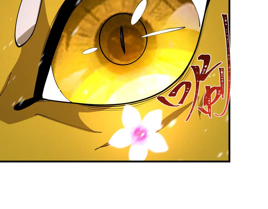 全球诡异时代 第393话 扶桑篇-巫女惊鸿！ 第72页