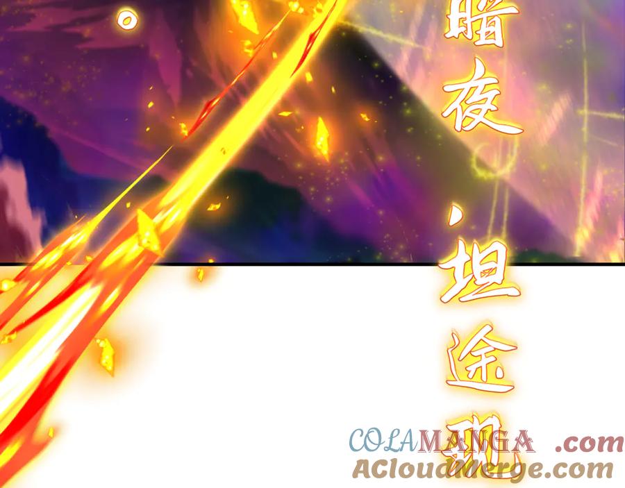 全球诡异时代 第393话 扶桑篇-巫女惊鸿！ 第33页