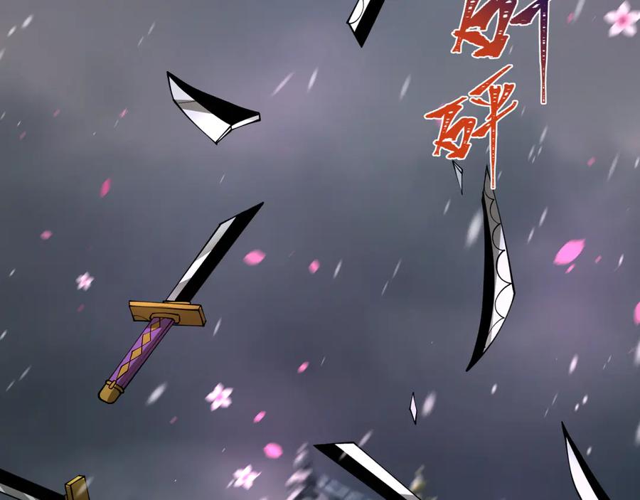 全球诡异时代 第393话 扶桑篇-巫女惊鸿！ 第76页