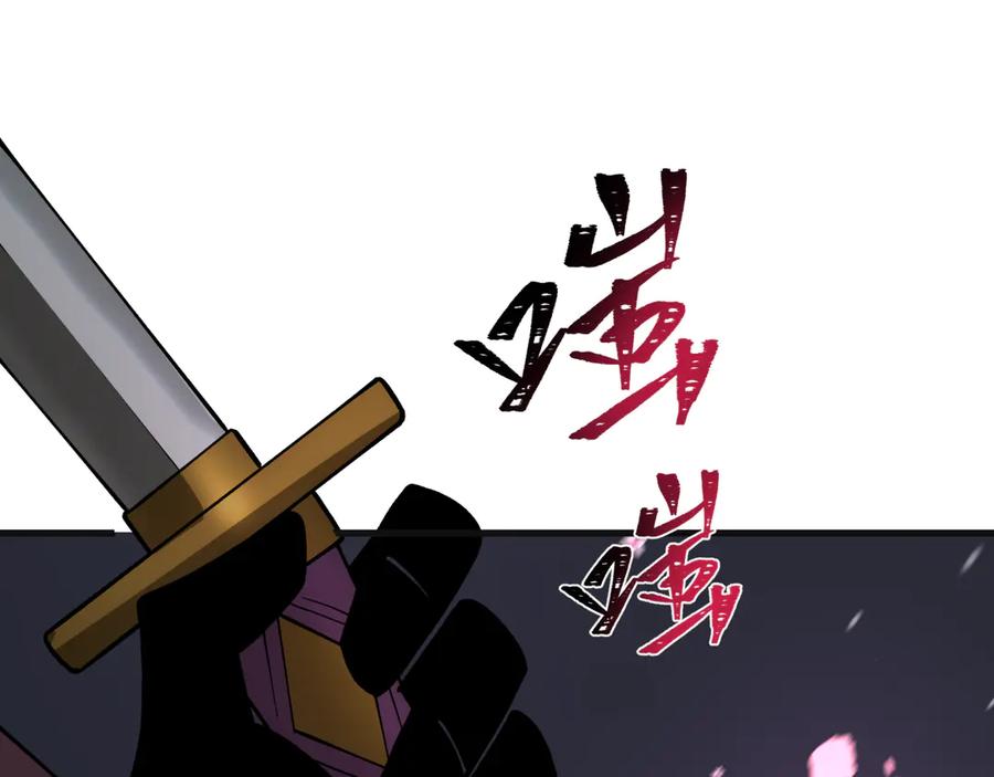 全球诡异时代 第393话 扶桑篇-巫女惊鸿！ 第59页