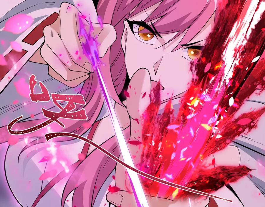 全球诡异时代 第393话 扶桑篇-巫女惊鸿！ 第130页