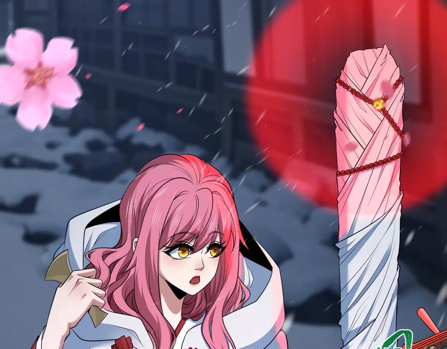 全球诡异时代 第393话 扶桑篇-巫女惊鸿！ 第94页
