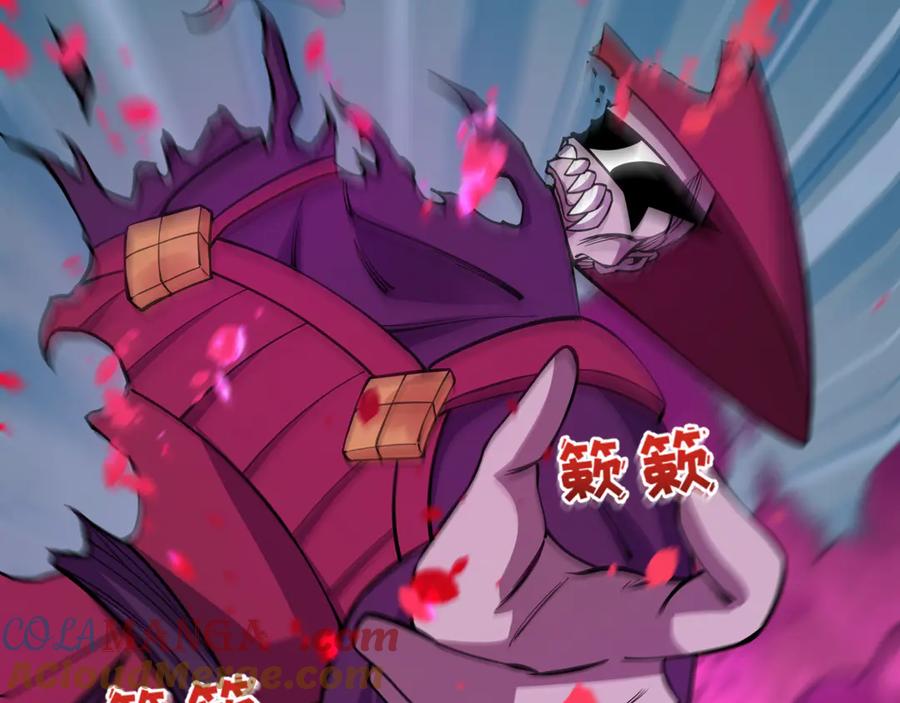 全球诡异时代 第393话 扶桑篇-巫女惊鸿！ 第153页