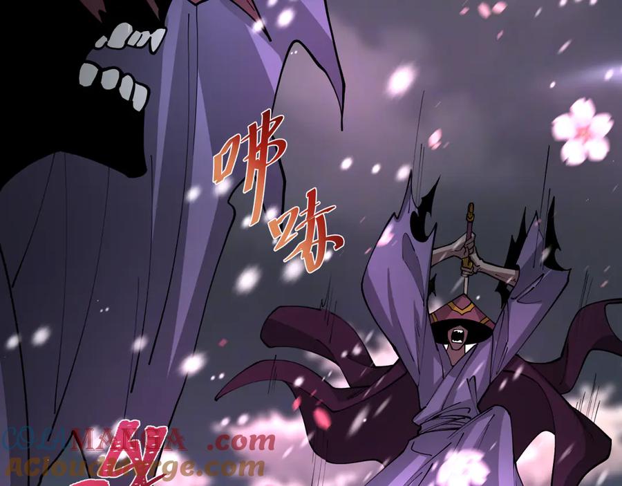 全球诡异时代 第393话 扶桑篇-巫女惊鸿！ 第61页