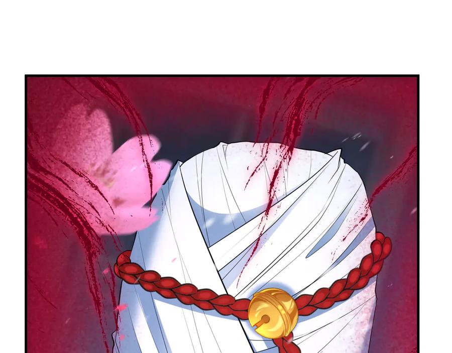 全球诡异时代 第393话 扶桑篇-巫女惊鸿！ 第91页