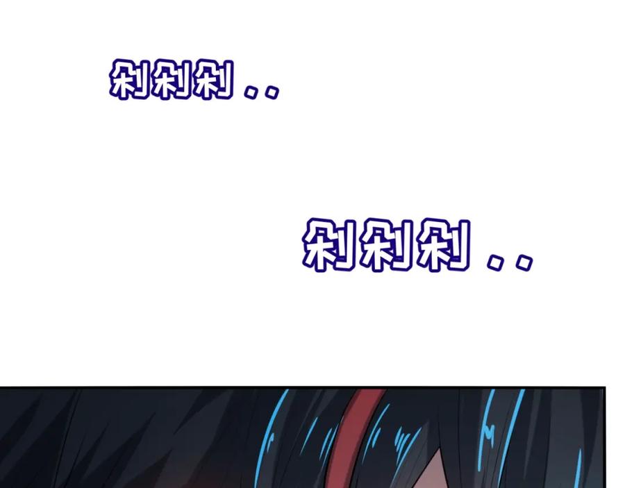 全球诡异时代 第4话 衣物恶灵 第16页