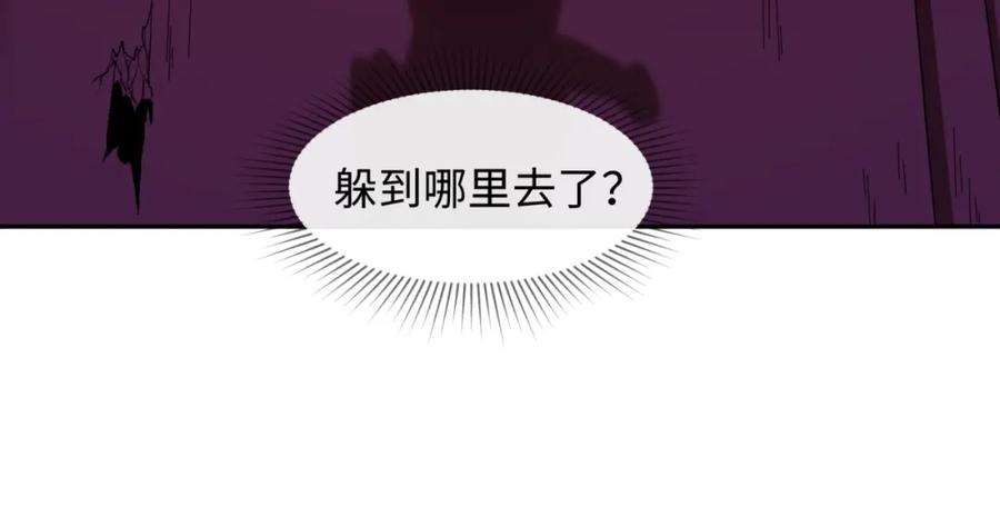 全球诡异时代 第4话 衣物恶灵 第15页