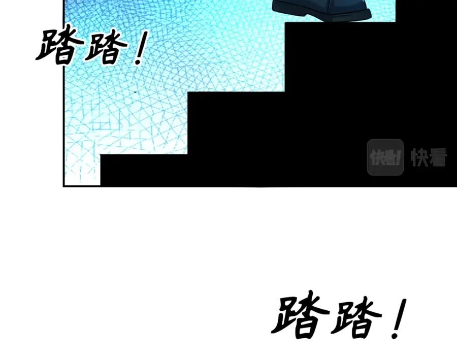 全球诡异时代 第4话 衣物恶灵 第12页