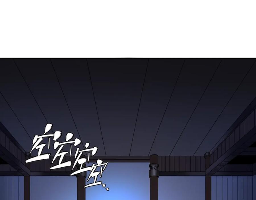 全球诡异时代 第4话 衣物恶灵 第7页