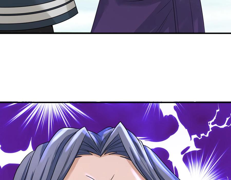 全球诡异时代 第40话 黄金密室 第96页