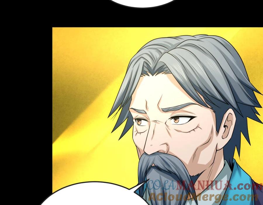 全球诡异时代 第40话 黄金密室 第58页