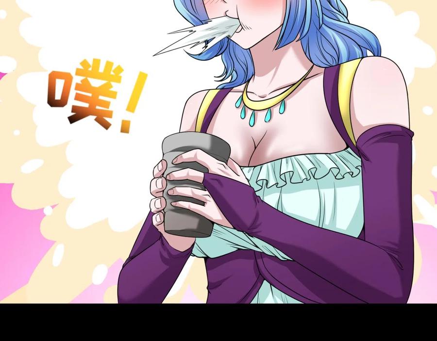 全球诡异时代 第40话 黄金密室 第60页