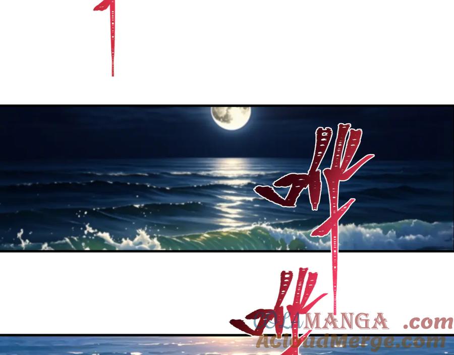 全球诡异时代 第394话 扶桑篇-向着扶桑国前进！ 第77页