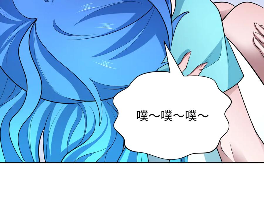 全球诡异时代 第394话 扶桑篇-向着扶桑国前进！ 第155页