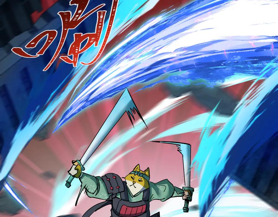 全球诡异时代 第394话 扶桑篇-向着扶桑国前进！ 第179页