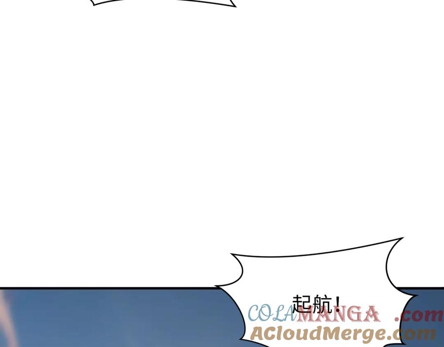 全球诡异时代 第394话 扶桑篇-向着扶桑国前进！ 第65页
