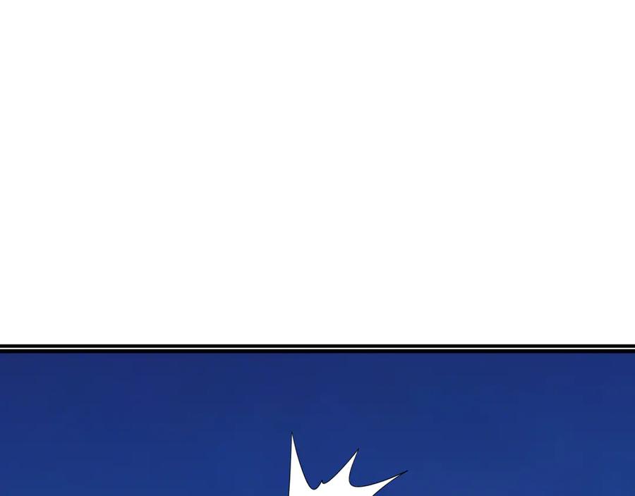 全球诡异时代 第394话 扶桑篇-向着扶桑国前进！ 第6页