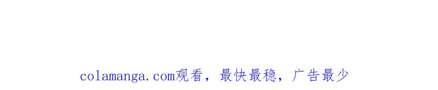 全球诡异时代 第394话 扶桑篇-向着扶桑国前进！ 第193页