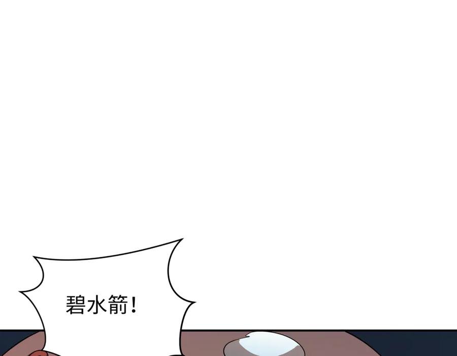 全球诡异时代 第394话 扶桑篇-向着扶桑国前进！ 第148页