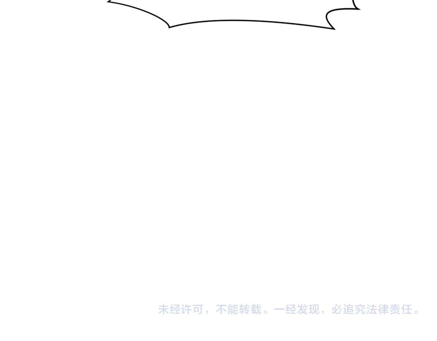 全球诡异时代 第394话 扶桑篇-向着扶桑国前进！ 第192页