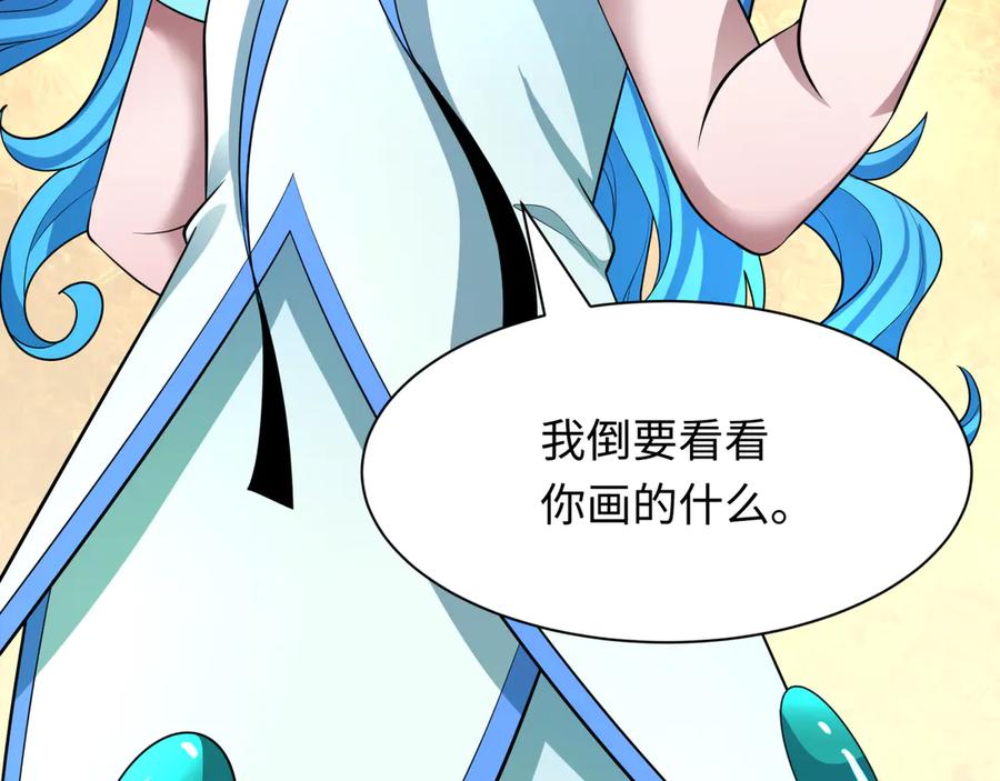 全球诡异时代 第394话 扶桑篇-向着扶桑国前进！ 第139页