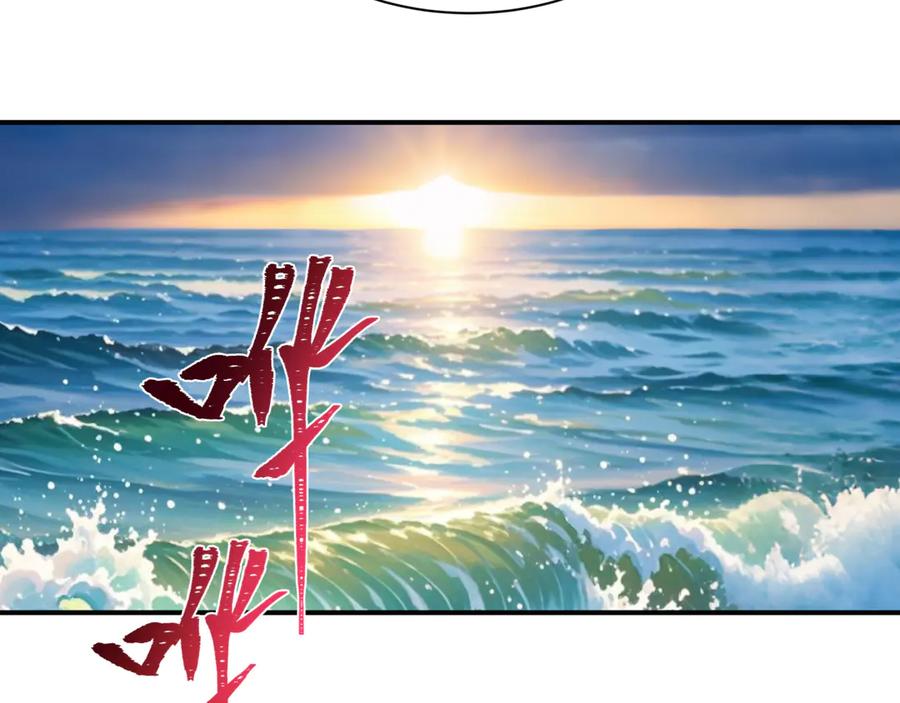 全球诡异时代 第394话 扶桑篇-向着扶桑国前进！ 第76页