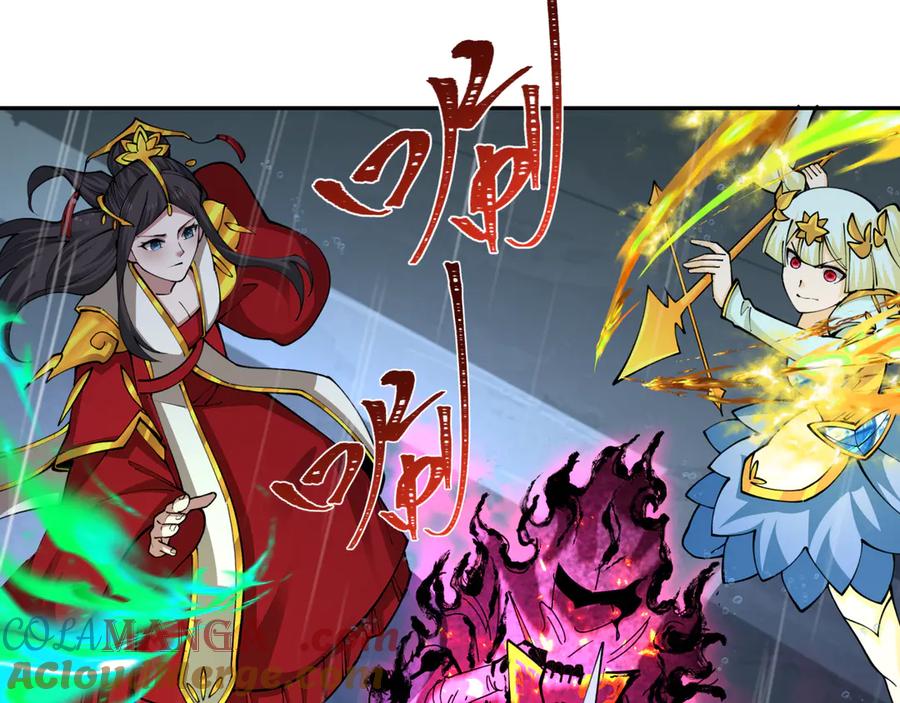 全球诡异时代 第394话 扶桑篇-向着扶桑国前进！ 第125页