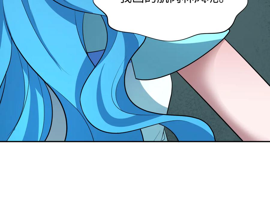全球诡异时代 第394话 扶桑篇-向着扶桑国前进！ 第143页
