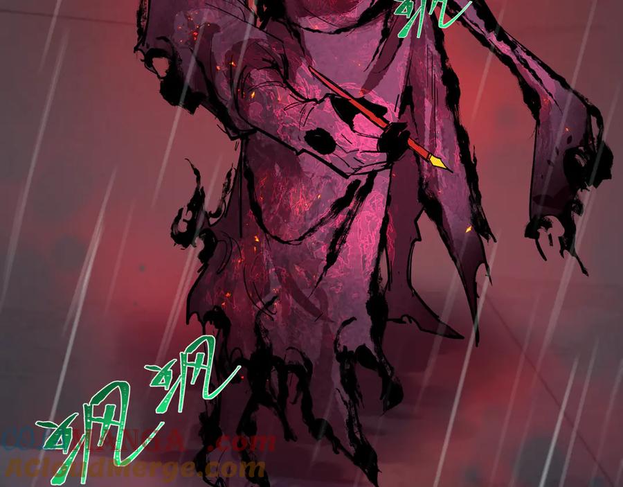 全球诡异时代 第394话 扶桑篇-向着扶桑国前进！ 第105页