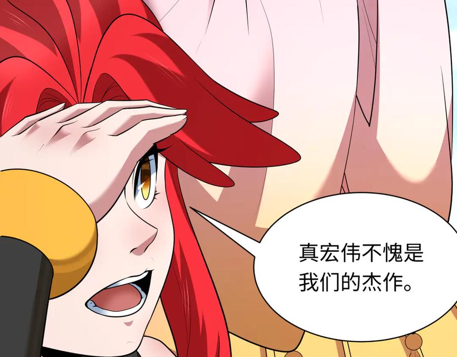 全球诡异时代 第394话 扶桑篇-向着扶桑国前进！ 第35页