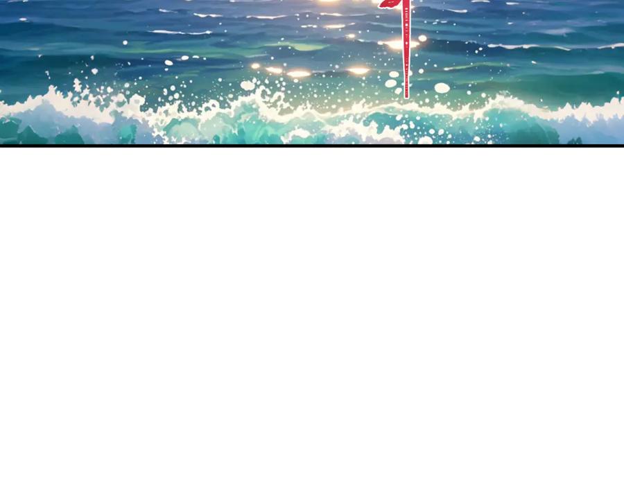 全球诡异时代 第394话 扶桑篇-向着扶桑国前进！ 第78页